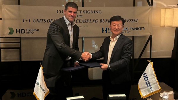 Hercules Tanker Management and Hyundai Mipo Dockyard sign bunker vessel agreement