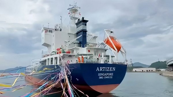 Product tanker Artizen, owned by Hong Lam Marine.