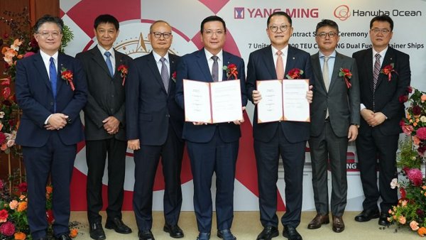 Yang Ming and Hanwha Ocean contract signing ceremony.
