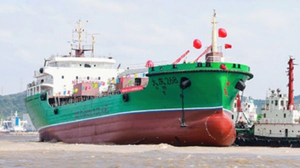 China’s Da Qing 268 vessel.