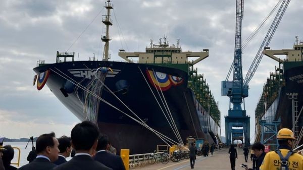 HMM Clover Naming Ceremony.