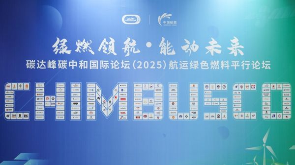 Event backdrop featuring the CHIMBUSCO name formed using multiple company logos.