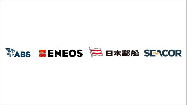 ABS, Eneos, NYK Line and Seacor Holdings logos side by side.