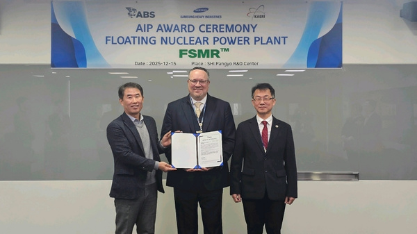 AiP award ceremony for floating nuclear plant design.