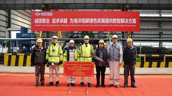 Steel cutting ceremony of a 8400-teu LNG dual-fuel container vessel with builder's hull no. 0208111.