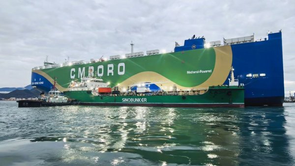 Photograph of 'SINOBUNKER' vessel alongside CM Hong Kong.