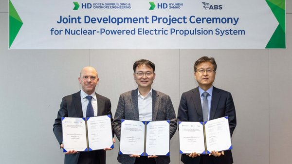 HD Hyundai and ABS joint development project ceremony for nuclear-powered electric propulsion systems.