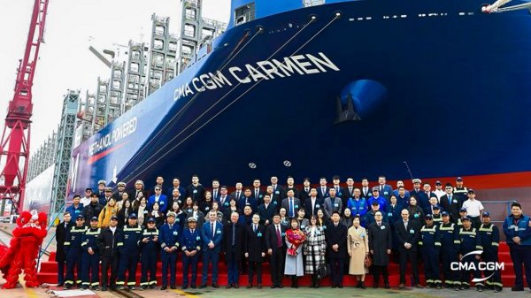 Naming ceremony for CMA CGM Carmen on 18 March 2026.