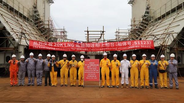 Keel-laying ceremony of an LNG carrier and bunker vessel hull no. S-1123.