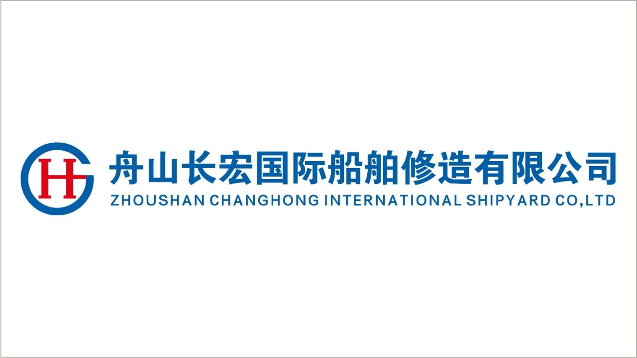 Zhoushan Changhong International Shipyard logo.