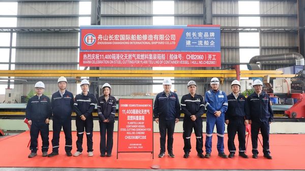 Steel cutting ceremony of vessel with builder's hull no. CHB2060.