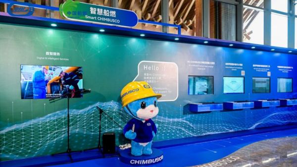 Smart Chimbusco exhibition display.