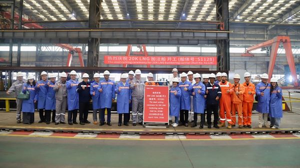 Steel cutting ceremony of vessel with builder's hull no. S1128.