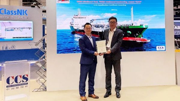 Classification certificate for methanol fuel bunkering vessels.