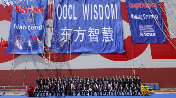 OOCL Wisdom naming ceremony.