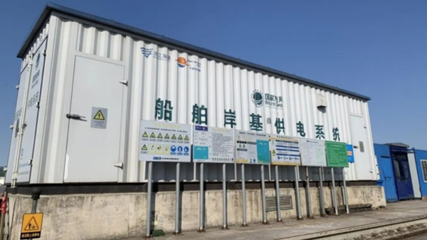 Shore power system.