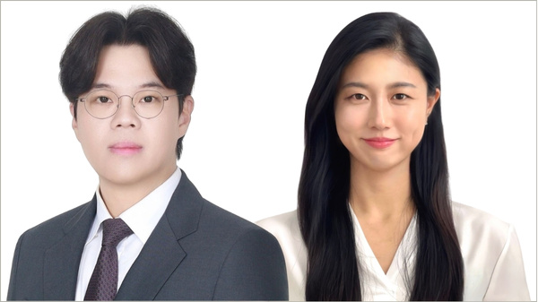 Alan Yang and Yujin Kang, Flex Commodities.