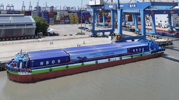 Dong Fang Qing Gang vessel.