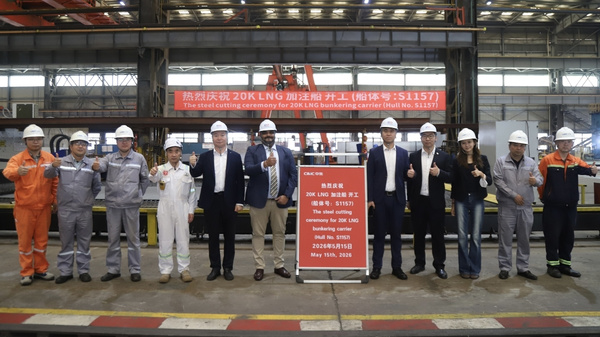 Steel-cutting ceremony for vessel with builder's hull no. S1157.
