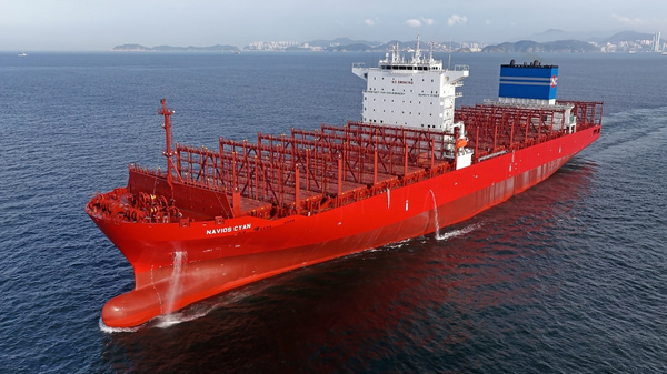 Navios Cyan vessel.