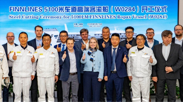 Steel-cutting ceremony for vessel with builder's hull no. W0284.