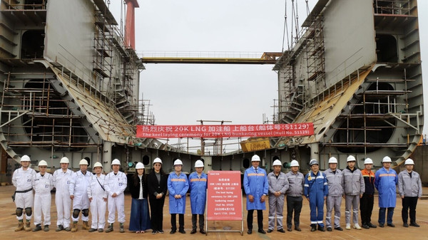 Steel cutting ceremony of vessel with builder's hull no. S1129.