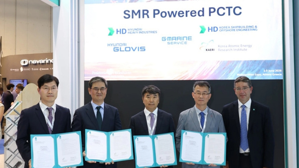 AiP award ceremony for SMR Powered PCTC.