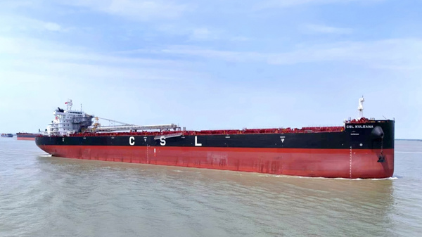 CSL Kuleana vessel.