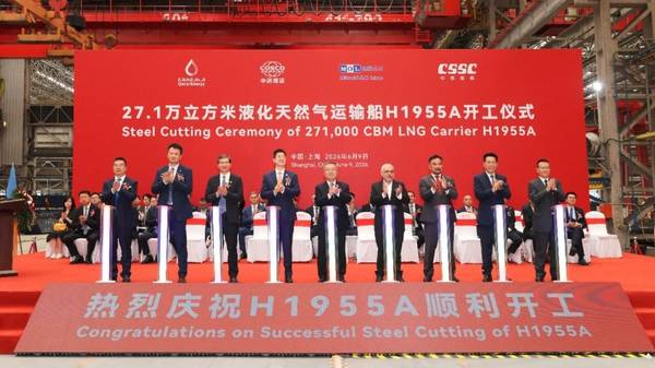 Steel cutting ceremony of vessel with builder's hull no. H1955A.