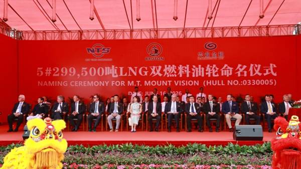 Mount Vision naming ceremony.
