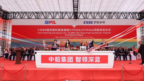 Naming ceremony of Kota Elok and Kota Elan vessels.