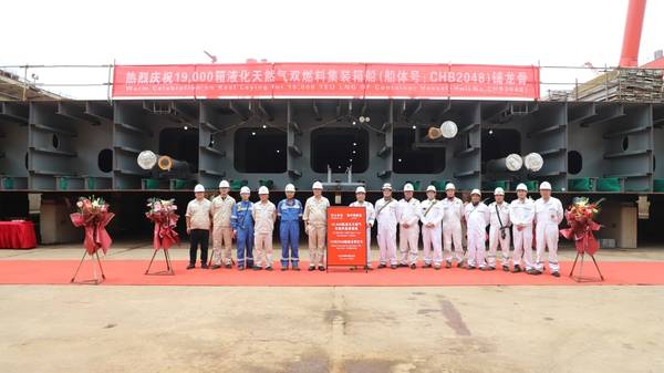 Keel-laying ceremony of vessel with builder's hull no. CHB2048.