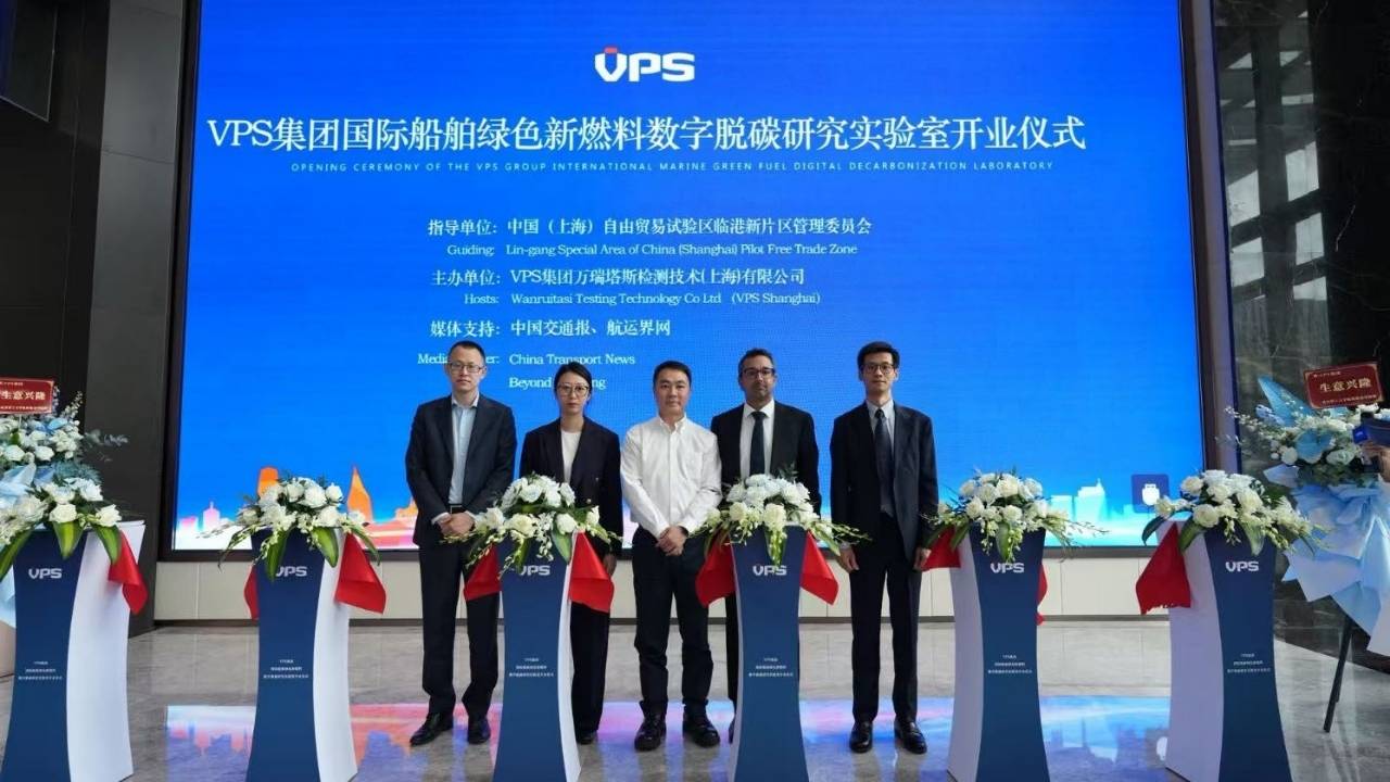 Opening ceremony of VPS Shanghai laboratory.