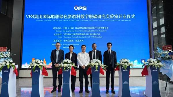 Opening ceremony of VPS Shanghai laboratory.