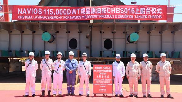 Keel-laying ceremony of vessel with builder's hull no. CHB3016.