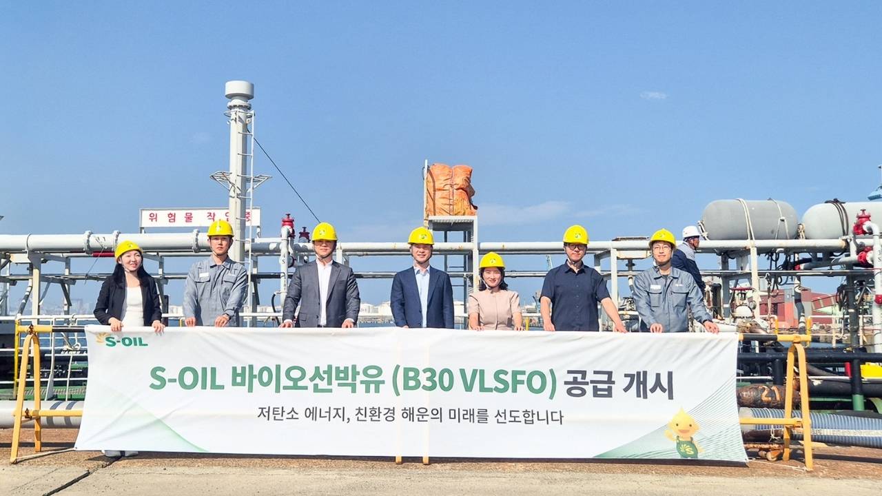 S-Oil B30 VLSFO supply launch.