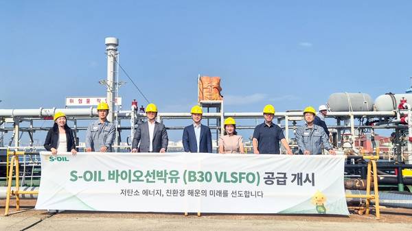 S-OIL B30 VLSFO supply launch.
