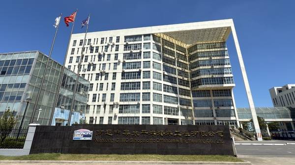 CIMC SOE building.
