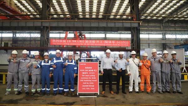 Steel-cutting ceremony of vessel with builder's hull no. S1151.