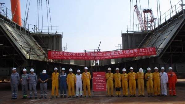 Keel-laying ceremony of vessel with builder's hull no. S1124.