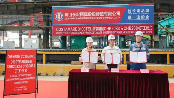 Steel-cutting ceremony of vessels with builder's hull nos. CHB2083 and CHB2084.