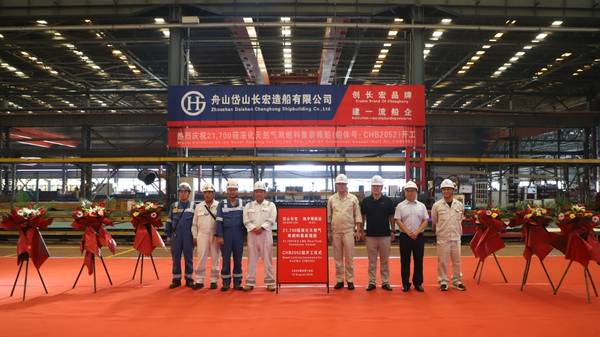 Steel-cutting ceremony of vessel with builder's hull no. CHB2052.