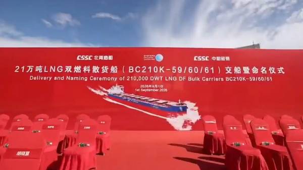 EPS vessels naming ceremony.