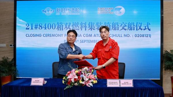 Closing ceremony of vessel with builder's hull no. 0208121.
