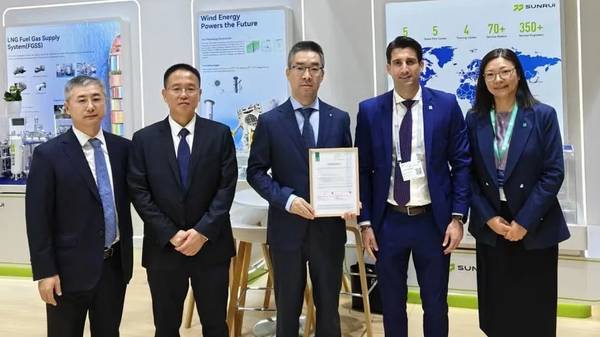 Sunrui and Lloyd’s Register at SMM 2026.