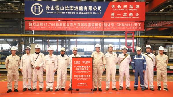 Steel cutting ceremony of vessel with builder's hull no. CHB2053.