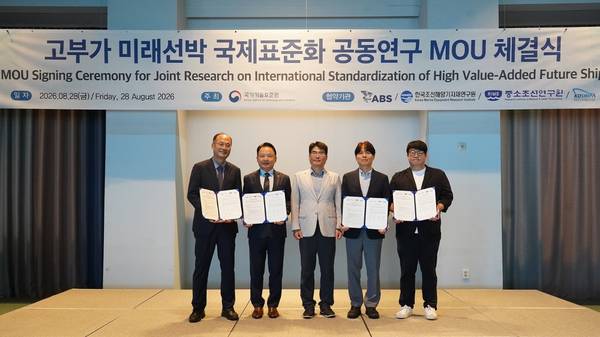 ABS signs MoU with Korean organisations.