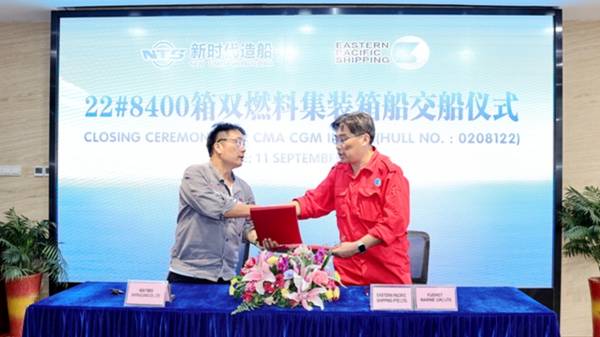 Closing ceremony of vessel with builder's hull no. 0208122.