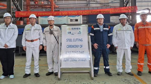 Steel-cutting ceremony for bunker vessel.